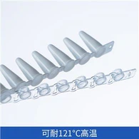 RT PCR 튜브