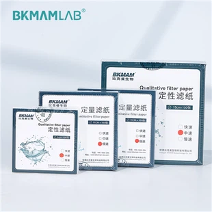 실험실 소모품 15cm 18cm 25cm 여과지