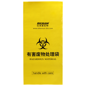 노란색 의료 폐기물 봉투